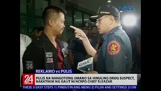 Pulis na nangotong umano sa hinuling drug suspect, nakatikim ng galit ni NCRPO Chief Eleazar