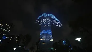 Drone light show fly around the building in shenzhen of China