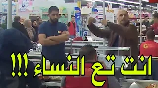 كاميرا خفية: "غاضو الحال بزااف .. وانفجر غضبا وقاللهم كل شيء"  ..