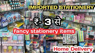 Fancy stationery wholesale | Unique stationery items wholesale market in Delhi | cheapest stationery