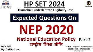 National Education Policy 2020 Most Expected MCQs for HPSET 2024 | HP SET Preparation