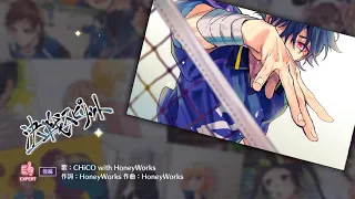 [HaniPre] CHiCO With Honeyworks - Kessen Spirit