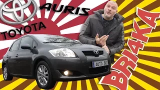 Bri4ka представя Toyota Auris Toyota Auris прекият конкурент на Focus Astra | Auris review