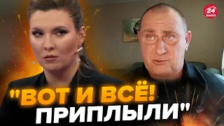 🤡Z-патріоти вже ненавидять ПУТІНА / СКАБЄЄВА хоче у ПРИДНІСТРОВ'Я / Повістки на похороні НАВАЛЬНОГО