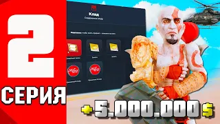 500.000.000 ЗА 10 ДНЕЙ на РОДИНА РП в GTA CRMP | КУПИЛ ВЕРТОЛЕТ #2