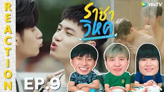 [REACTION] ราชาวิหค Destiny Seeker The Series | EP.9 | IPOND TV