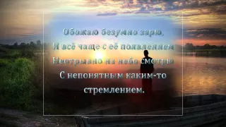 Стихи Буревестника.