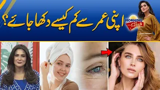 How To Reduce Ageing? Flawless Skin Secrets & Tips To Look Younger | Morning With Fiza Ali