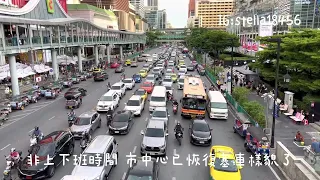 泰國曼谷 | 大型停車場重現