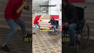 чупапимуняню