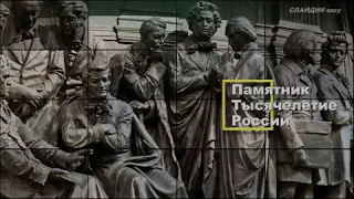 СМЕРТЬ ПОЭТА, М. Ю. Лермонтов,читает М. М. Козаков