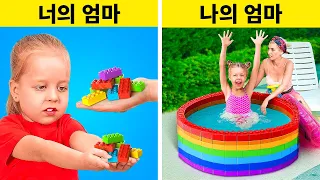 긍정적인 부모 행동 🌈 👨‍👩‍👧‍👦 아이들과 재미있는 순간과 함께하는 창의적인 DIY를 즐겨보세요