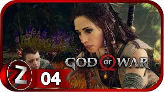 God of War ➤ Лесная ведьма ➤ Прохождение #4