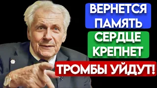 Неумывакин: вот 5 секретов! Следуйте им, и вы сможете прожить 90 лет, по Неумывакину!