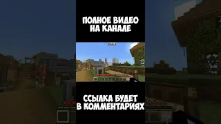 #minecraft #shorts #видеоигры #архангел