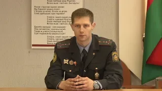 Учебный сбор молодых сотрудников Департамента охраны Минской области