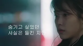 나의아저씨 소개