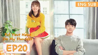 ENG SUB [Put Your Head On My Shoulder] EP20 | Xing Fei, Lin Yi | Tencent Video-ROMANCE