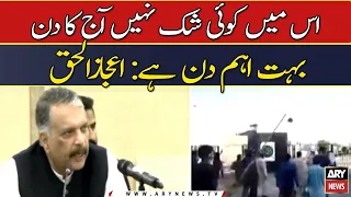 Is me koi shak nahi aj ka din bohut eham din hai: Aijaz-ul-haq