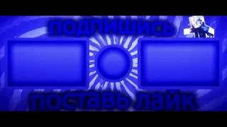 OUTRO | FOR sqlyRO | Делать свой стиль?