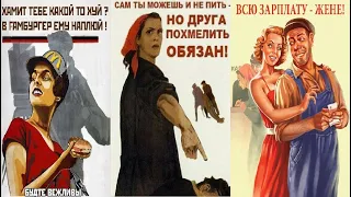 СОВЕТСКИЕ ПЛАКАТЫ || НАЗАД В СССР || ПЛАКАТЫ СССР #НАЗАДВСССР #USSR #СССРЭТО