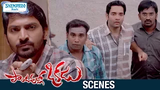 Pandavullo Okkadu Telugu Movie Scenes | Vaibhav Escapes from his Friends | Sonam Bajwa