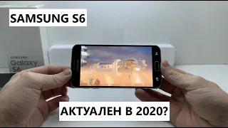 Samsung Galaxy S6 в 2020 году! Стоит покупать? (Обзор)
