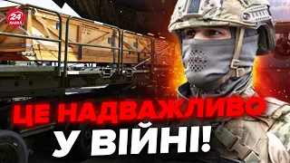 💥На таке довго чекали! ПОТУЖНЕ підсилення для ЗСУ / Що вплинуло на ЗАХІД?