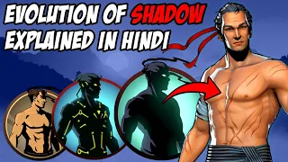 EVOLUTION OF SHADOW EXPLAINED IN HINDI