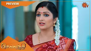 Sevvanthi - Preview | Full EP free on SUN NXT | 22 July 2022 | Sun TV | Tamil Serial