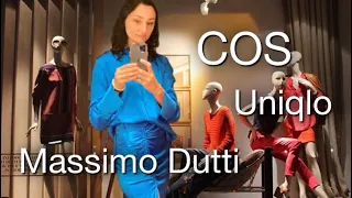 Шопинг влог Massimo Dutti, COS, Uniqlo: Обзор новой коллекции и распродажи с примеркой