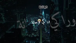 هرستني وراكي فرحانة . شكون لي بغاك كثر مني انا 🫶🫀🥹