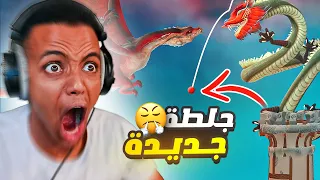 لا تلعب اللعبه هذي أبداااااا🤬الجزء الثاني|golfing over It