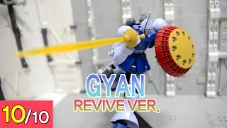 [REVIEW] HG 1/144 걍 (리바이브) / GYAN (REVIVE)