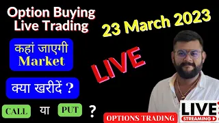 Live Bank Nifty Trader || Nifty Banknifty Live Intraday Option Trading || Live Learning || 23 March