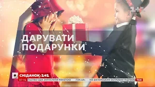 Астрологічний прогноз на 11 вересня 2019 року