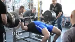 212.5 kg без экипировки ! Соревнования по жиму лежа