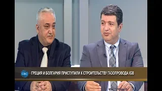 В Болгарии началось строительство газопровода IGB для транзита азербайджанского газа