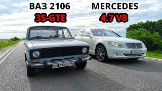 МАЖОР ОФИГЕЛ КАК ЕДЕТ ВАЗ 2106 ТУРБО vs MERСEDES S450. INFINITI G35X vs CHASER 100 1JZ-GTE.