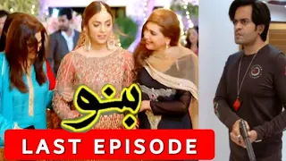 Banno Episode 76 Till The end | Upcoming Episodes Of Banno Complete Story | EP 75 Review | Banno