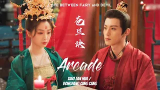 Love Between Fairy and Devil || Arcade (Xiao Lan Hua/DongFang Qing Cang)