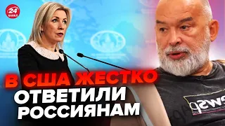 💥ШЕЙТЕЛЬМАН: В США РЕЗКО ответили РФ. Захарова ОЗВЕРЕЛА. Начала наезжать на КИРБИ