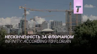 Нескінченність за Флоріаном / Infinity: According to Florian