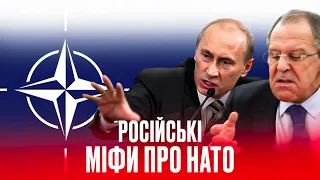 Розширення НАТО на схід: російські міфи та фейки // 10 запитань історику