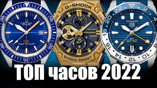 Главные новинки лета 2022! ТОП-10