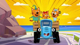 Три кота и Синий трактор едут в отпуск отдыхать - Новинки 2021 для детей