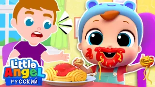 Я Кушаю Сам! 🍝🥄| Развивающие Мультики Про Еду Для Детей | Little Angel Русский