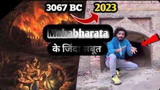 महाभारत के सबूत - Lakshagrah - remains of mahabharat ~ unearthing mahabharat Part 1