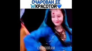 Очарован её красотой💜Дорама: Путешествие Чангэ