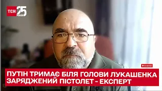 🔫 ЧЕРНИК: Лукашенко - політичний труп! Путін тримає в нього біля голови заряджений пістолет!